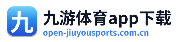 九游体育app下载 Logo
